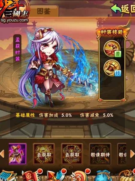 少年三国志22022年魏国阵容该如何选择武将