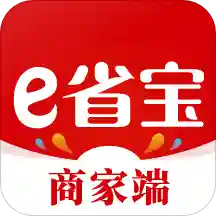 e省宝商家端下载_e省宝商家端手机版下载